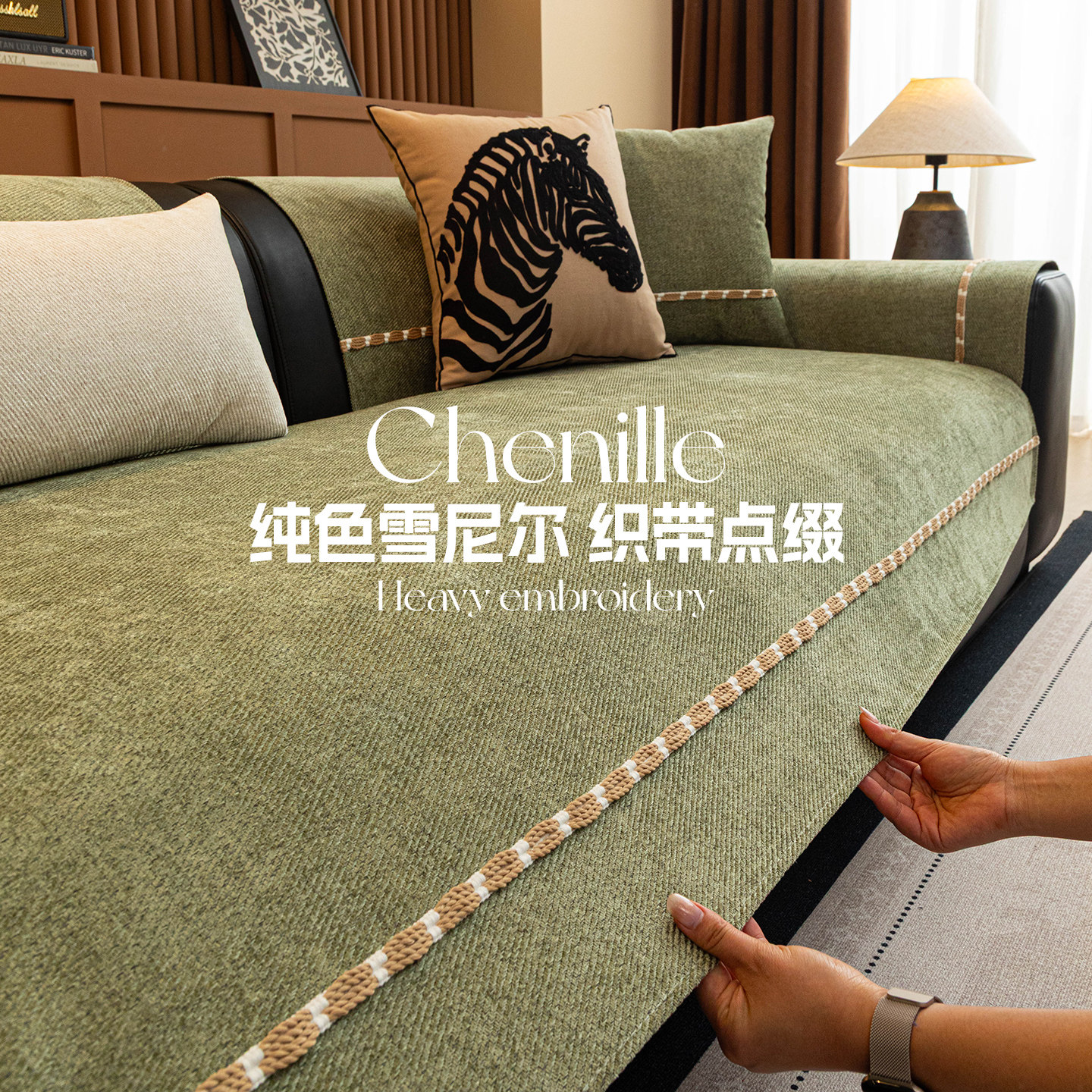 2026新款沙发垫四季通用简约现代沙发盖布固定防滑皮沙发专用坐垫,居家布艺,沙发垫,淘宝优惠券,粉丝福利购,淘宝优惠卷