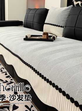沙发垫四季通用2025新款劳伦斯专用坐垫子轻奢高级感皮沙发盖布巾
