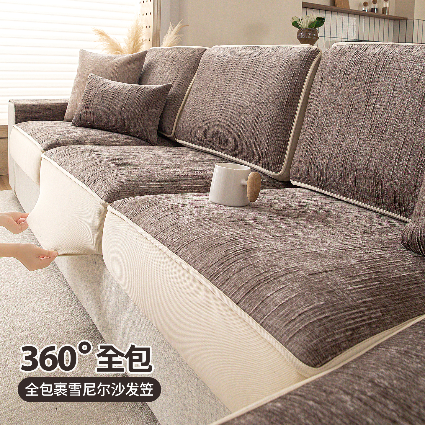 雪尼尔加厚沙发套罩四季通用坐垫