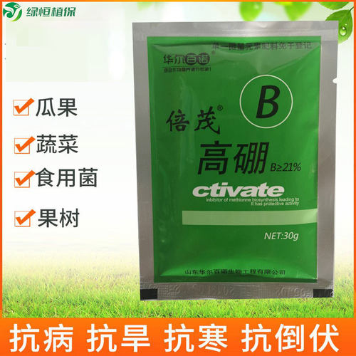 倍茂高硼微量元素肥料提高作物产量改善果实品质抗病抗倒伏