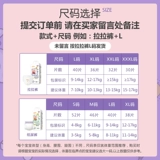 Три свиньи ультра -тонкие дышащие брюки L Сушилка прохладные подгузники лето xl моча, а не влажная xxl Мужское и женское сокровище специальные дети Специальные дети