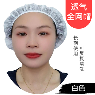 夏季 透气网帽防尘工作帽休闲包头厨房男食品厂车间餐饮厨师帽女