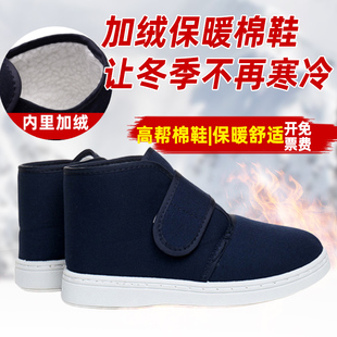 防静电防寒加绒保暖防滑静电鞋 高帮防静电鞋 电子厂冬季 防尘鞋 棉鞋