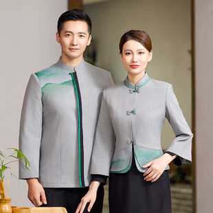 高端星级酒店服务员工作服秋冬长袖餐饮茶酒楼会所国风中餐厅新款