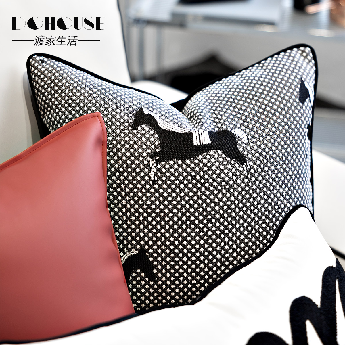 轻奢酒红黑色品质搭配样板间设计师款沙发客厅卧室皮抱枕小马靠垫