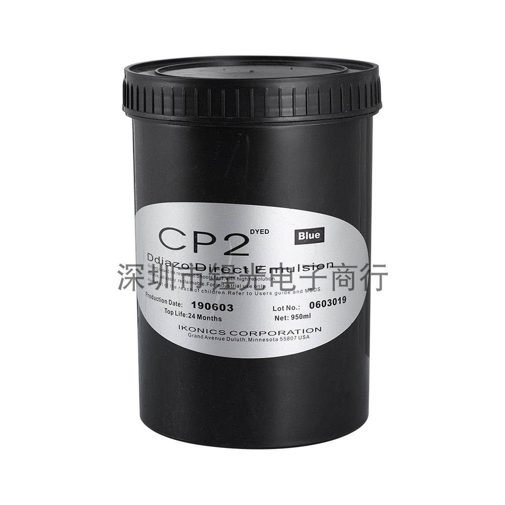 CP2感光胶水油两用型重氮感光浆丝网制版印刷易脱模