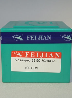 电脑横机配件飞箭机织针Vosaspec89.90-70 10GZ电脑横机9针长叉选