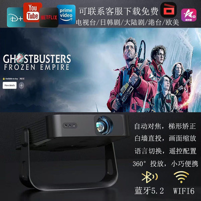 4200流明白墙直投ps5直接投屏