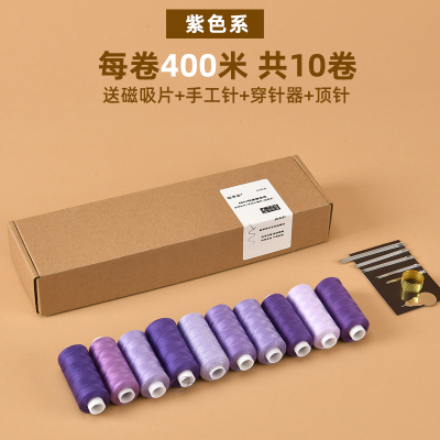 缝衣服400米家用针线筒既来姿