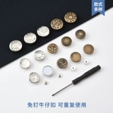 Джинсовая пряжка без гвоздей можно отрегулировать, чтобы удалить пряжковые джинсы, свободные от шитья Новая пряжка, брюки, окружность талии, модель телескопического комфорта