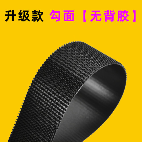 强力魔术贴条鞋子子母贴自粘式魔