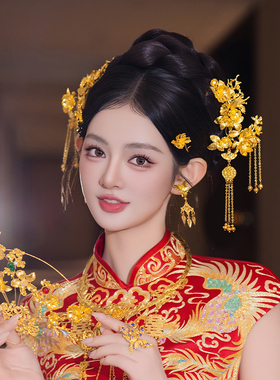 全金色新娘减龄龙凤褂结婚头饰百贵秀禾服气搭旗袍新中式流苏发饰