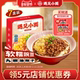 遇见小面重庆豌豆杂酱小面宵夜方便速食拌面256g 7盒
