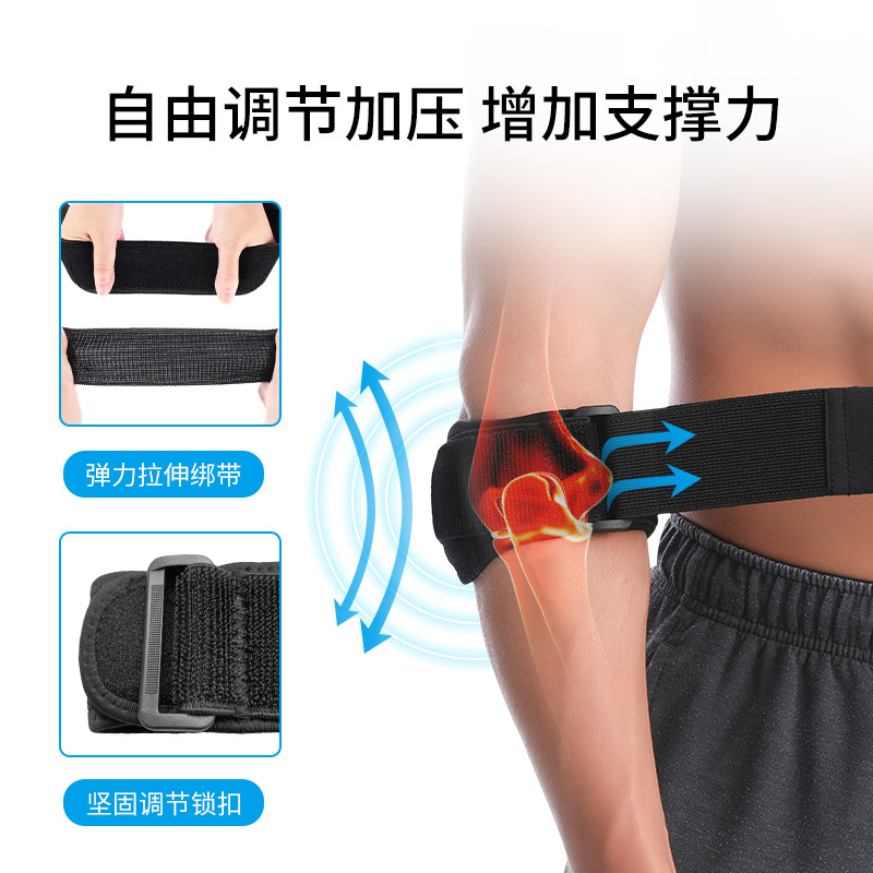 篮球运动加压护肘关节可调节缠绕