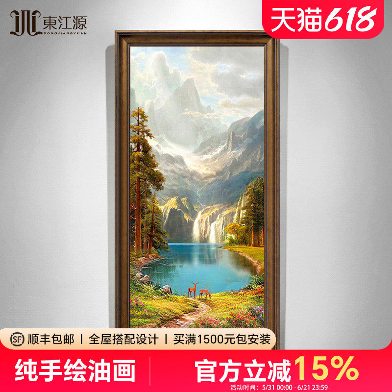 手绘玄关油画挂画欧式客厅山水画竖版美式装饰画风景聚宝盆大芬村