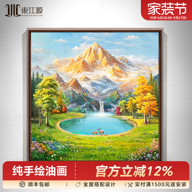 东江源金山手绘油画大芬村方形