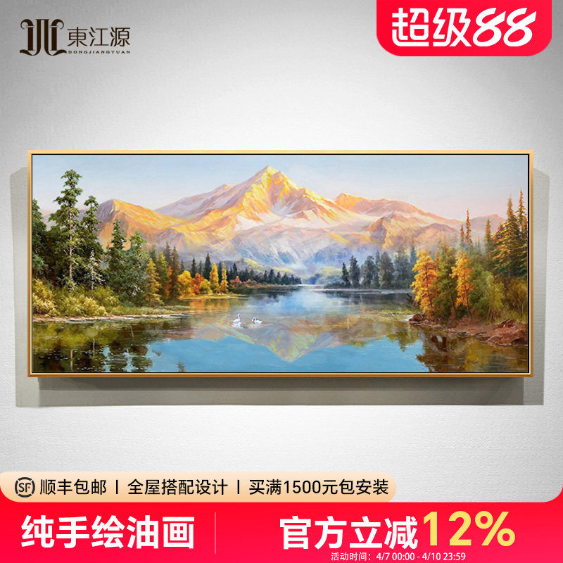 日照金山手绘油画山水风景聚宝盆客厅装饰画欧式壁画挂画大芬村