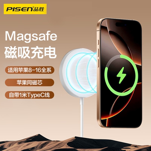 品胜磁吸无线充电器适用苹果iPhone16pro15max小米14耳机手机桌面QI2充电magsafe底座充板支架15W二合一快充