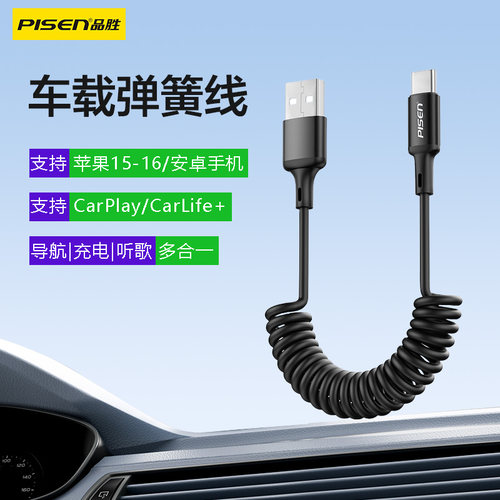 快速充电 支持支持投屏