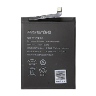 品胜畅享9s电池适用于华为7p/8p/9/10/20plus畅想7s/8/6s/8e/9e/10E/20E换电池畅玩20/3plus替换电池板