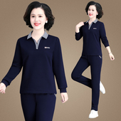 中老年妈妈装 长裤 休闲运动套装 宽松翻领长袖 两件套 女士秋装 春秋季