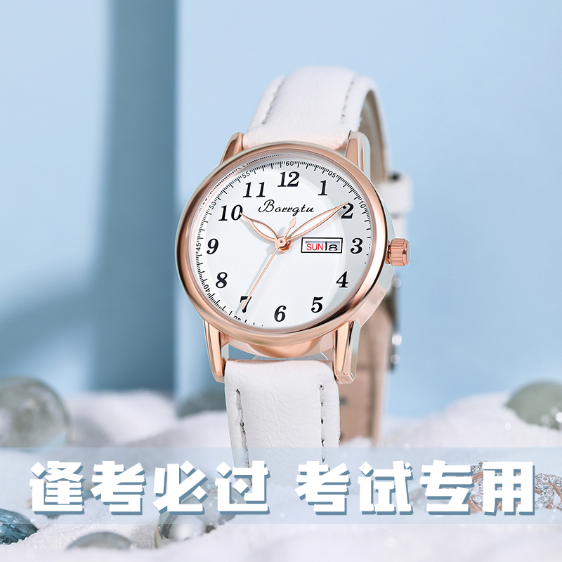 【限时抢购】公务员学生考试用