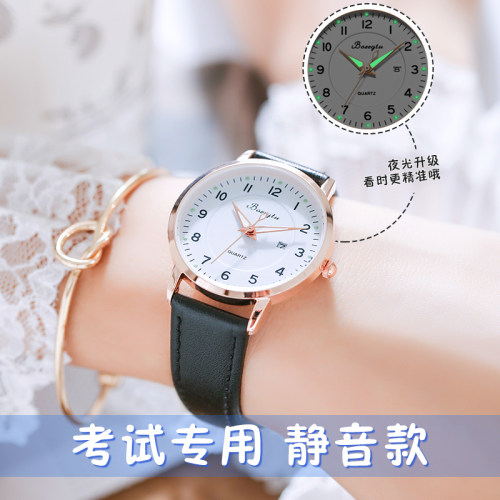 防水数字小清新风静音考试用手表
