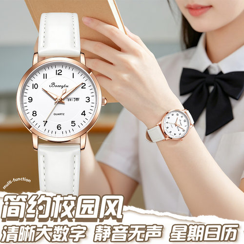考试专用女款静音机械石英手表