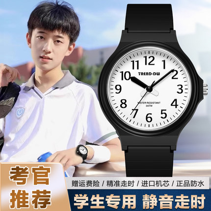考试专用手表男款女初中高中学生青少年儿童男生石英表2025年新款