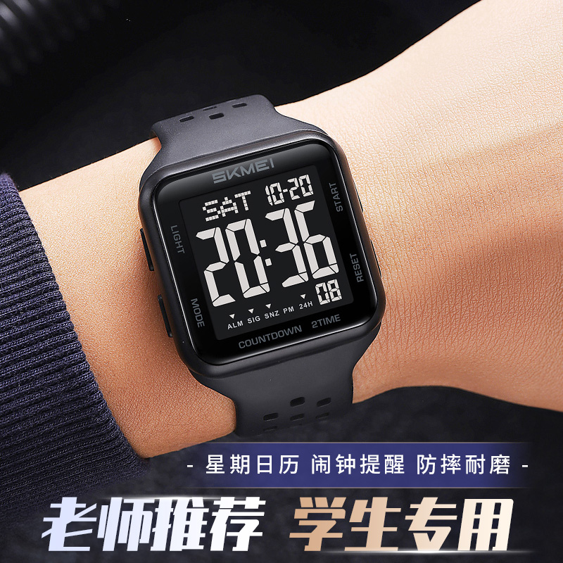 初高中生运动只看时间电子表