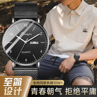 初高中手表男款 青少年中学生初中男生考试机械 学生高中生2026新款