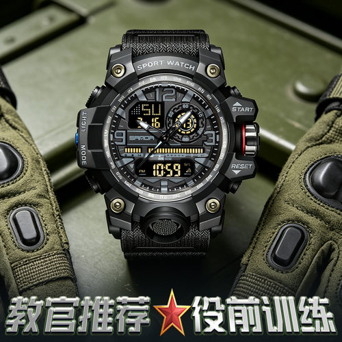 准新兵当兵入伍防水战术电子表