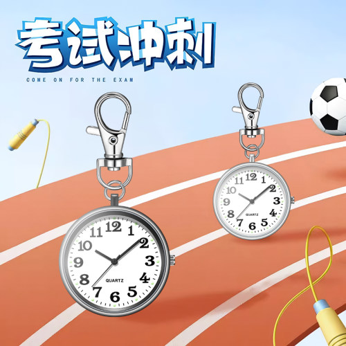 考试专用手表钥匙扣小怀表