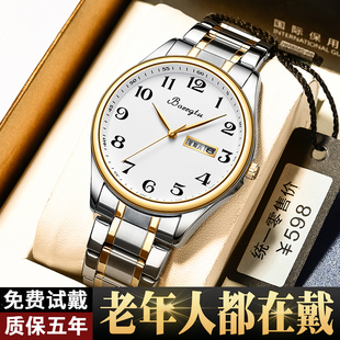 大数字防水专用石英男表 送爸爸男女款 中老年人老人手表男士 父亲款