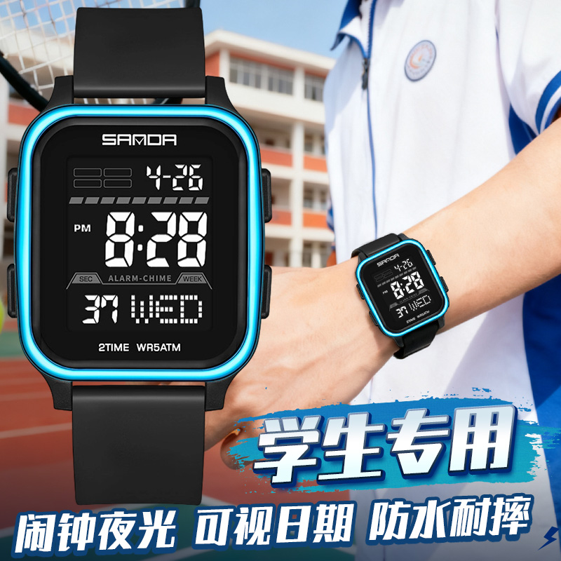 中考跑步计时手表男青少年专用