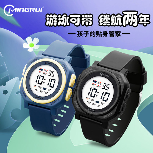 防摔防水儿童多功能电子表
