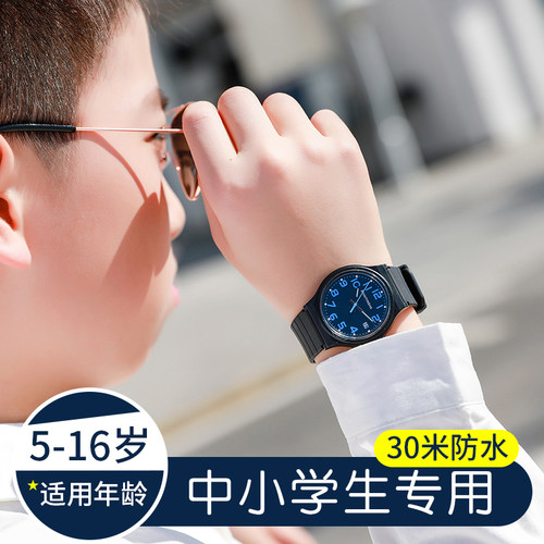 儿童手表指针式夜光防水防摔