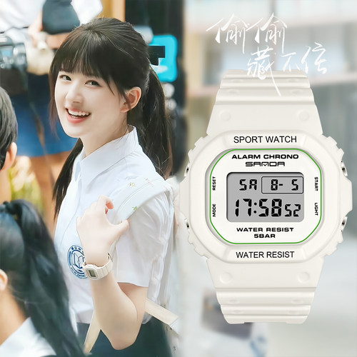 超值购赵露思桑稚同款手表