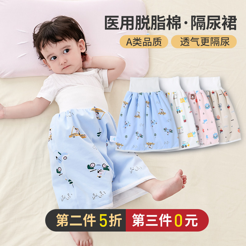 虎洋洋纯棉男女童通用隔尿裙裤图片