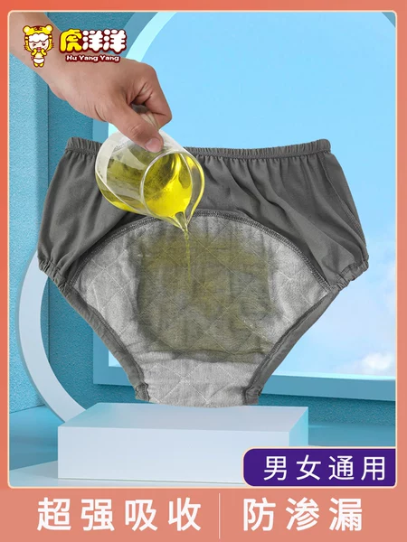 Товары от 虎洋洋旗舰店