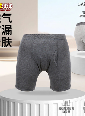 老年人防漏尿内裤尿失禁专用神器男女护理裤成人隔尿裤尿不湿可洗