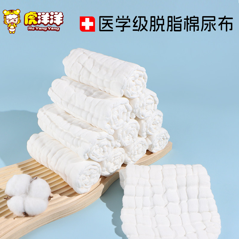 新生儿纯棉初生婴儿纱布介子布尿片透气可洗戒子可水洗尿布纸尿裤