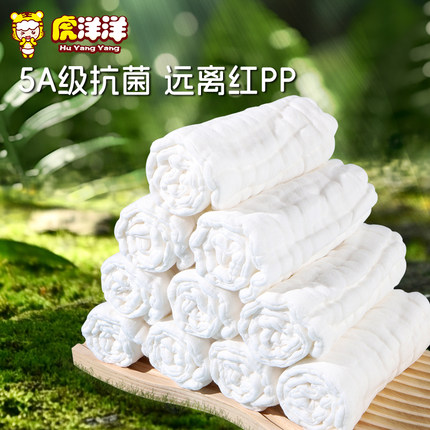 纱布尿布纯棉新生婴儿透气介子布宝宝专用尿片芥子小孩可洗尿戒子