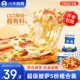 小牛凯西披萨半成品加热即食早餐榴莲培根火腿烤肉萨半成品pizza