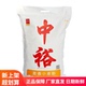 中裕面粉麦香小麦粉10kg中筋通用面粉20斤装 包子馒头饼水饺蒸包