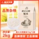 柴火大院糯米1kg 2袋江米包粽子酿米酒熬粥常用五谷杂粮糯米大米