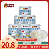 林家铺子耶耶冰糖椰果肉罐头200g 8罐高纤维椰果新鲜椰子水果罐头