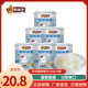 林家铺子耶耶冰糖椰果肉罐头200g 8罐高纤维椰果新鲜椰子水果罐头