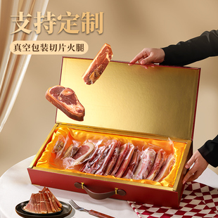 金华火腿龙年年货礼盒大分量豪华实木礼盒过新年送礼品春节礼盒