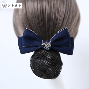 银行乘务员酒店护士空姐饭店服务员工作头花发套网兜发网职业头花